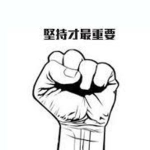 Meet your Posher, Sing